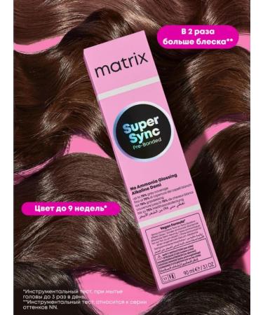MATRIX Super Sync 4a Cat Brown 90 ml. - Buy Online on GoSupps.com