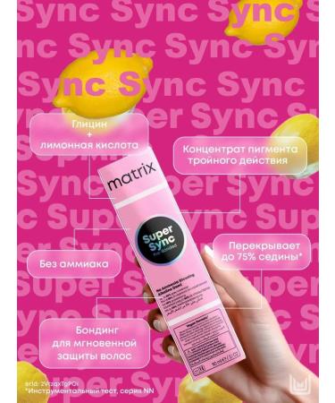 MATRIX Super Sync 4a Cat Brown 90 ml. - Buy Online on GoSupps.com