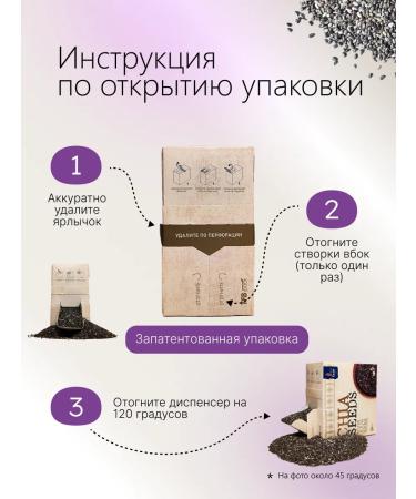 De La Sierra Chemna Chia for weight loss superfood 350g - Buy Online on GoSupps.com