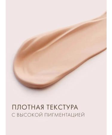 LUXVISAGE MATT Corrector Camouflage Corrector Tone 120 Nude - Buy Online on GoSupps.com