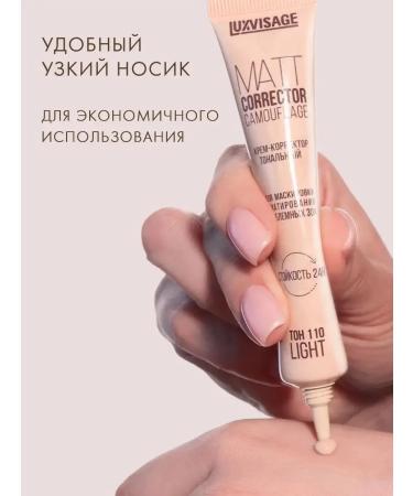LUXVISAGE MATT Corrector Camouflage Corrector Tone 120 Nude - Buy Online on GoSupps.com