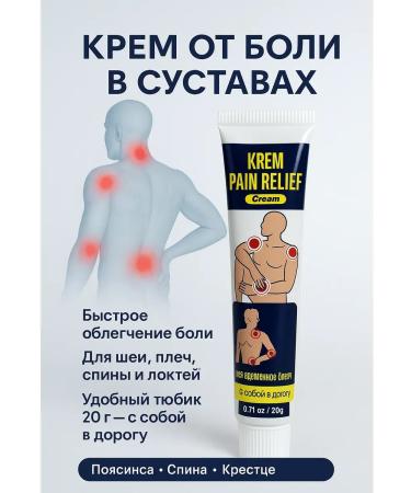 ShaFixx Cream for joint pain in joints