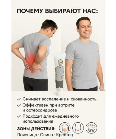 ShaFixx Cream for joint pain in joints - Buy Online on GoSupps.com