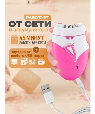 Kemei Female epalator for hair removal - Buy Online on GoSupps.com