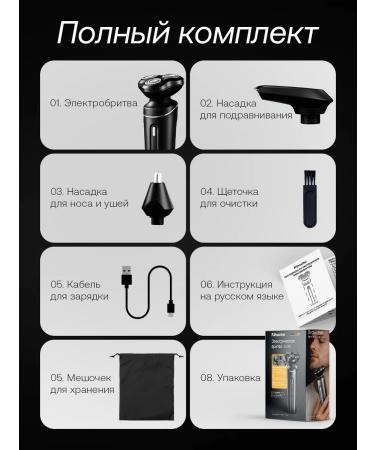 PetPaw Male electric shock for face 3 in 1 trimmer with nozzles - Buy Online on GoSupps.com