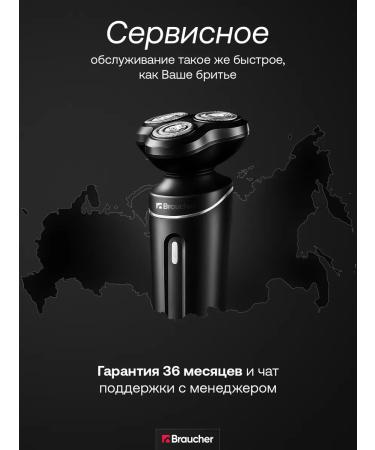 PetPaw Male electric shock for face 3 in 1 trimmer with nozzles - Buy Online on GoSupps.com