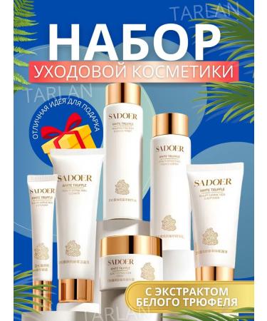 Tarlan Cosmetic face set 6 in 1
