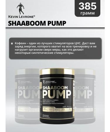 Kevin Levrone Pre-Polenik Shaaboom Pump 385 grams (orange-mango) - Buy Online on GoSupps.com