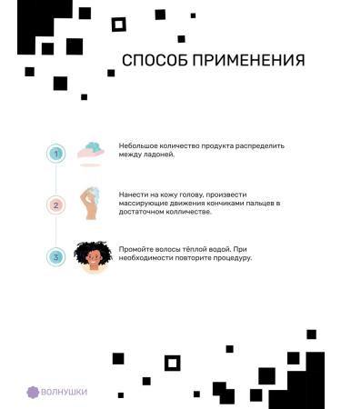 Loach Curly hair shampoo - Buy Online on GoSupps.com