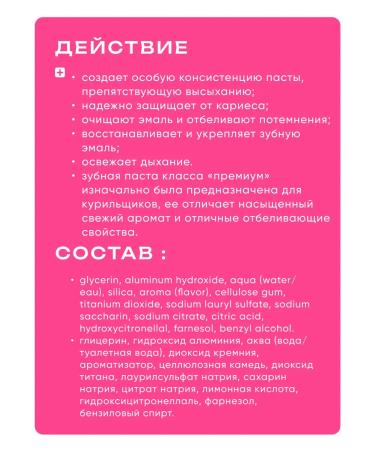 Marvis Toothpaste for sensitive gums 75 ml - Buy Online on GoSupps.com