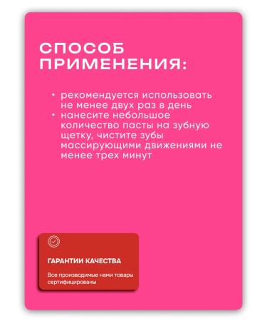 Marvis Toothpaste for sensitive gums 75 ml - Buy Online on GoSupps.com