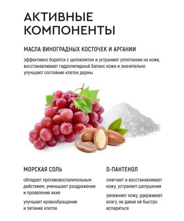 Westcoast Body scrub perfumed female 2 pcs 300 ml - Buy Online on GoSupps.com