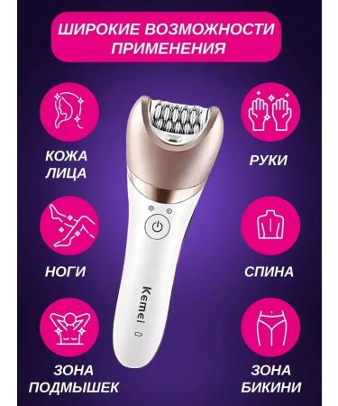 Kemei km Multifunctional epalator with nozzles - Buy Online on GoSupps.com