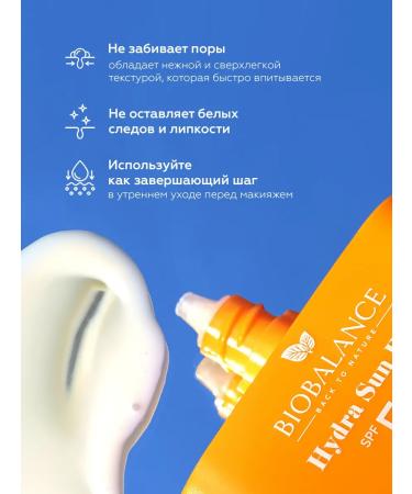 BIOBALANCE Moisturizer Sunscreen SPF Cream SPF50 - Buy Online on GoSupps.com