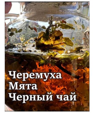 Manual magic Herbal Magic Infinable Life Life Fit 15 Sasha - Buy Online on GoSupps.com