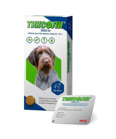 1000 mg tablets for medium dogs 20-40 kg 1 tablet - Buy Online on GoSupps.com