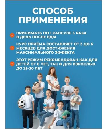 Vitamin for the growth of Uzmax - Buy Online on GoSupps.com