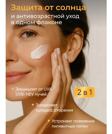 Lumiere Aurum Facial cream with SPF 50 anti -aging moisturizing - Buy Online on GoSupps.com