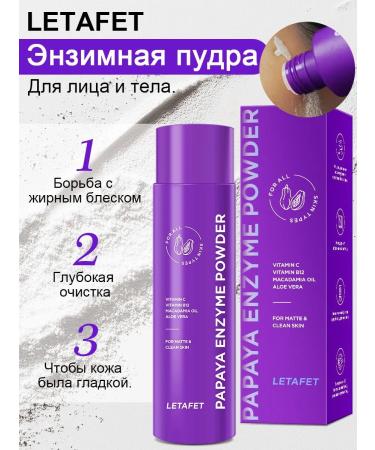 LETAFET Enzyme powder set and matting mineral - Buy Online on GoSupps.com