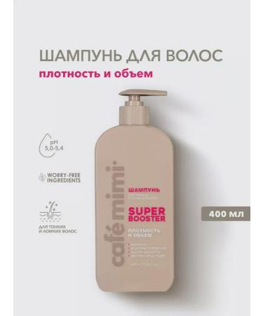 Cafe Mimi Hair shampoo "Super Booster" 400 ml
