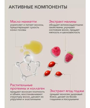 Cafe Mimi Hair shampoo "Super Booster" 400 ml - Buy Online on GoSupps.com