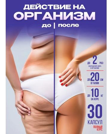 Slimming with barberry weight loss - fat burner 60 capsu ...