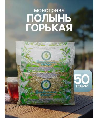 Gordeev Wormwood Gorky grass 50 g