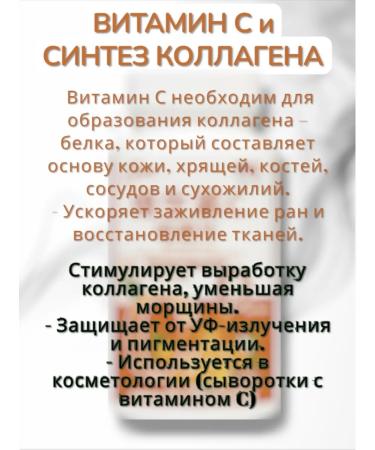 ENERGEX Vitamin C 100 mg - Buy Online on GoSupps.com