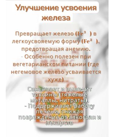 ENERGEX Vitamin C 100 mg - Buy Online on GoSupps.com