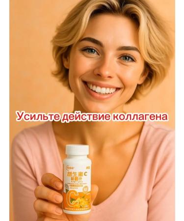 ENERGEX Vitamin C 100 mg - Buy Online on GoSupps.com