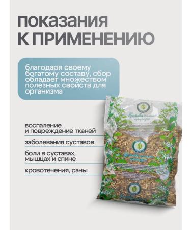 Gordeev Saber of the swamp rhizome 100 g - Buy Online on GoSupps.com