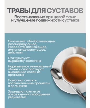 Gordeev Saber of the swamp rhizome 100 g - Buy Online on GoSupps.com