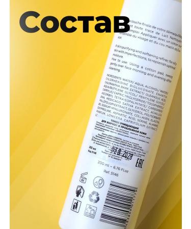 KOSMOTEROS PROFESSIONNEL Cleaning tonic for oily and problem skin Kosmoteros - Buy Online on GoSupps.com