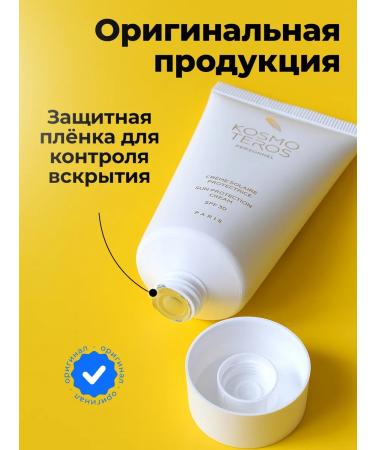 KOSMOTEROS PROFESSIONNEL Sunglass Cream SPF 30 Kosmoteros - Buy Online on GoSupps.com