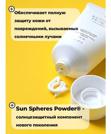 KOSMOTEROS PROFESSIONNEL Sunglass Cream SPF 30 Kosmoteros - Buy Online on GoSupps.com