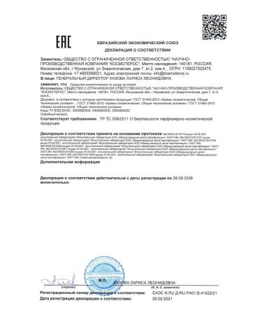 KOSMOTEROS PROFESSIONNEL Sunglass Cream SPF 30 Kosmoteros - Buy Online on GoSupps.com