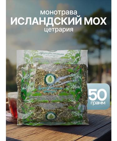 Gordeev Cetrarias (Icelandic moss) of the Topiwash 50 g