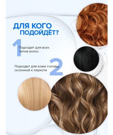 SYNERGETIC Shampoo-balm against dandruff 2 in 1 Hair Therapy 400 ml - Buy Online on GoSupps.com