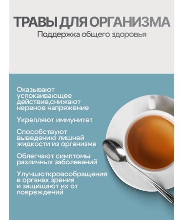 Gordeev Shikshi grass 50 g - Buy Online on GoSupps.com