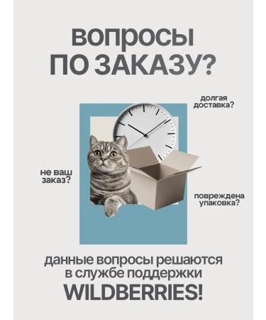 Gordeev Shikshi grass 50 g - Buy Online on GoSupps.com