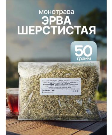 Gordeev Erva wool grass 50 g
