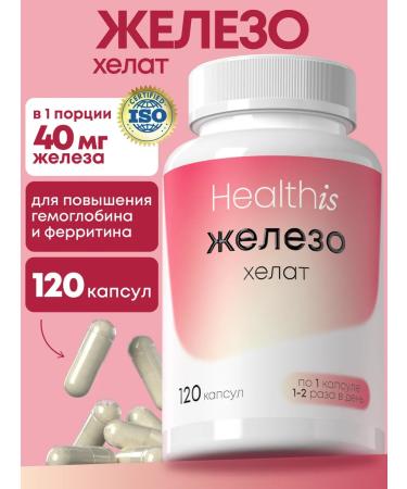 HealthIs Iron vitamins Helat 120 pcs