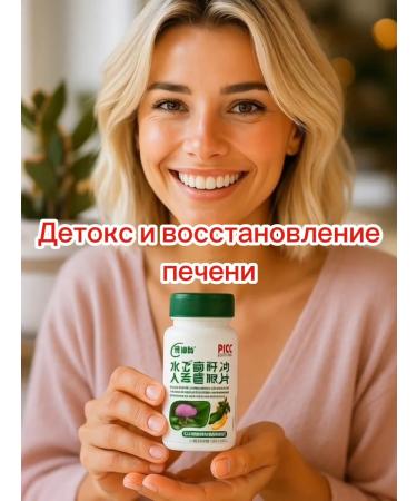 ENERGEX Detox and liver cleaning 60 tablets - Buy Online on GoSupps.com