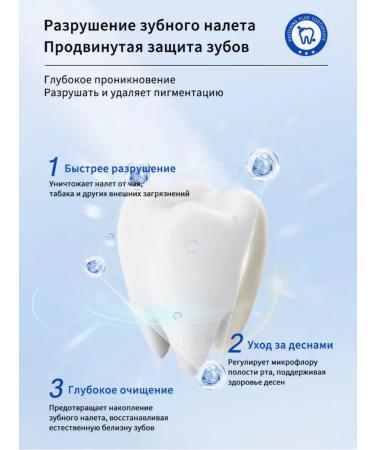 LYDIMOON Whitening toothpaste from plaque tea coffee and tobacco 100g - Buy Online on GoSupps.com