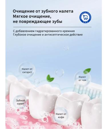 LYDIMOON Whitening toothpaste from plaque tea coffee and tobacco 100g - Buy Online on GoSupps.com