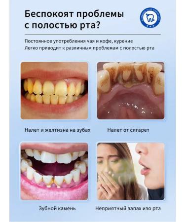 LYDIMOON Whitening toothpaste from plaque tea coffee and tobacco 100g - Buy Online on GoSupps.com