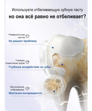 LYDIMOON Whitening toothpaste from plaque tea coffee and tobacco 100g - Buy Online on GoSupps.com