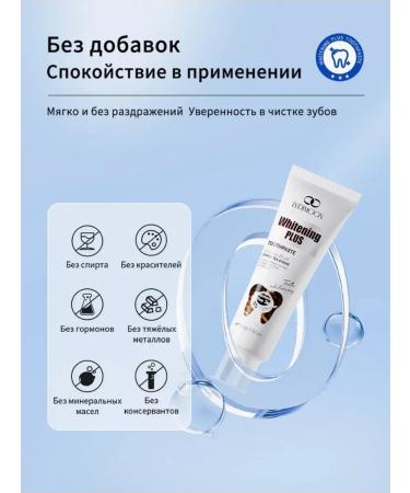 LYDIMOON Whitening toothpaste from plaque tea coffee and tobacco 100g - Buy Online on GoSupps.com
