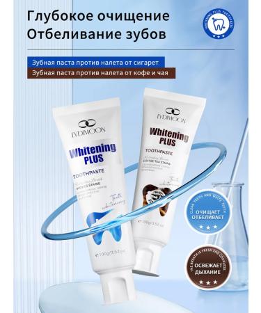 LYDIMOON Whitening toothpaste from plaque tea coffee and tobacco 100g - Buy Online on GoSupps.com