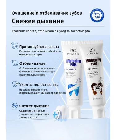 LYDIMOON Whitening toothpaste from plaque tea coffee and tobacco 100g - Buy Online on GoSupps.com